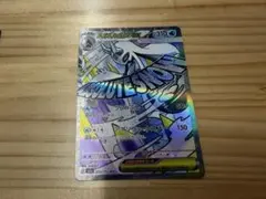 Item thumbnail for item 2a13c404-83a4-4f17-a6e0-ec15af7eda8c