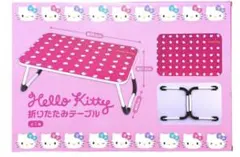 2026年最新】ハローキティミニテーブルの人気アイテム - メルカリ