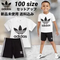 adidas Tシャツ ショートパンツ セット 100サイズ 新品未使用