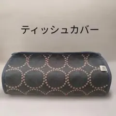2026年最新】minaperhonenファブリックボックスの人気アイテム - メルカリ