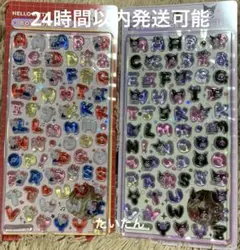 【正規品】ボンボンドロップシール　ボンドロ　キティクロミ セット 文字 moji