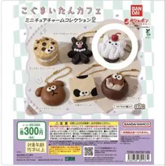 パールちゃん様 リクエスト 3点 まとめ商品