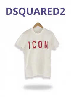 【正規品激安】DSQUARED2 ディースクICON Tシャツ ホワイト XS