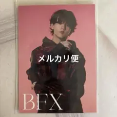 中島颯太 BFX トレカ