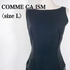 コムサイズム　ブラック バックファスナーノースリーブシフォンティアードワンピース