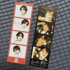なにわ男子　大西流星　フォトカード　セット　勝たん　Voyage ボンボヤ