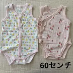 UNIQLO コットンメッシュボディースーツ　西松屋　ノースリーブ肌着　60cm