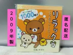 にゃん様 リクエスト 2点 まとめ商品