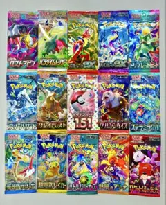 ポケモンカード　絶版未開封パック　15種