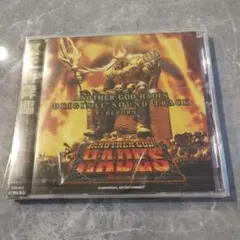 2026年最新】アナザーゴッドハーデスの人気アイテム - メルカリ