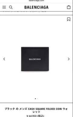 ✨新品未使用✨　BALENCIAGA ミニ財布　エブリデイ　Bロゴ　キルティング ✨新品未使用✨ BALENCIAGA ミニ財布 エブリデイ Bロゴ キルティング