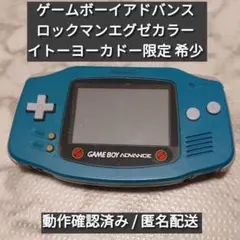 ゲームボーイアドバンス ロックマンエグゼ2 ロックマンカスタムセット