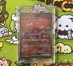 ARS10+】サーナイトex SAR 鑑定書付き - メルカリ