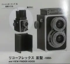 2026年最新】ricoh flexの人気アイテム - メルカリ