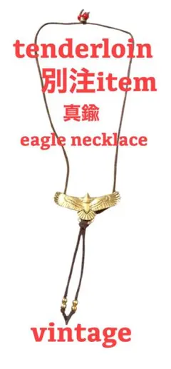 2026年最新】TENDERLOIN メンズ ネックレスの人気アイテム - メルカリ