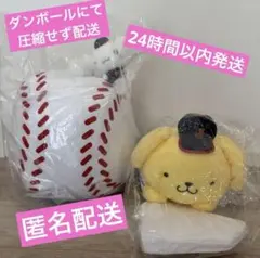 侍ジャパン×サンリオ　ポムポムプリン　シナモロール　A賞　ラストワン