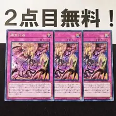 sing様 リクエスト 2点 まとめ商品