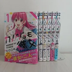2026年最新】カノジョも彼女 初版の人気アイテム - メルカリ