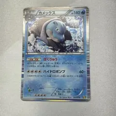 カメックス 003/018 ポケモンカード