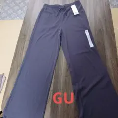GU リブプルオンパンツ ダークグレー