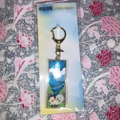 呪術廻戦 メタルキーホルダー