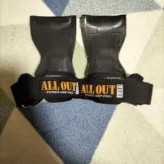 ALL OUT パワーグリップ PRO