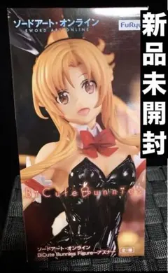 ソードアート・オンライン フィギュア アスナ バニー 新品未開封