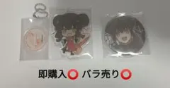 東京エイリアンズ カフェグッズ 明明 缶バッチ アクリルスタンドキーホルダー