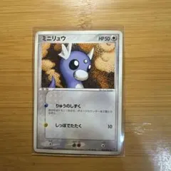미뇽 제3탄 확장팩 천공의 패자 포케카