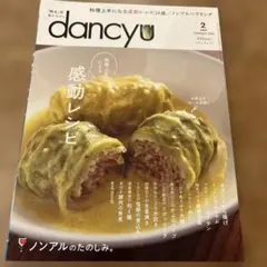 rumi様 リクエスト 2点 まとめ商品