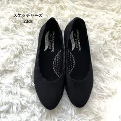 SKECHERS Air-Cooled Arch Fit フラットシューズ黒23