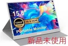 15.6インチ FHDモバイルモニター　Tpsmtdis