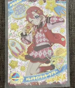 ひみつのアイプリ バレンタインクッキーラブリー おとめ 星4