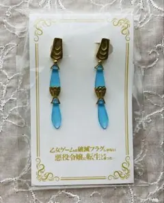 専用❣️スイスブルートパーズトライアングルコンケーブ＆ブルートパーズのイヤリング 専用❣️スイスブルートパーズトライアングルコンケーブ＆ブルー