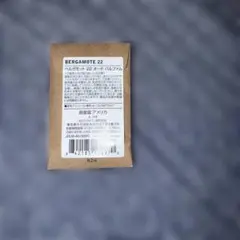 ルラボBERGAMOTE 22 ユニセックス 香水　0.75ml