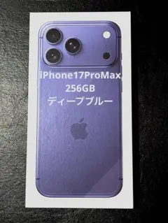 新品未使用品　iPhone17ProMax 256GB ディープブルー