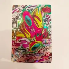 スーパードラゴンボールヒーローズ ハッチヒャックベビー HGD6-SEC