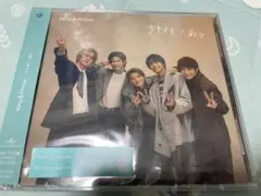 King&Prince ツキヨミ/彩り DearTiara盤 未開封