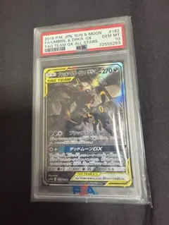 2026年最新】ブラッキー&ダークライgx sa psa10の人気アイテム - メルカリ