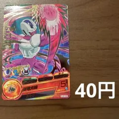 スーパードラゴンボールヒーローズ クウラ HG6-38 星4 - メルカリ
