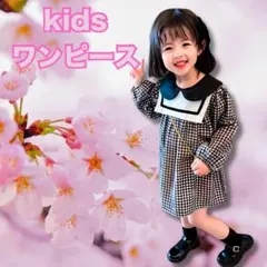 キッズワンピース フォーマル ドレス 入園式 卒園式 女の子 お呼ばれ 春
