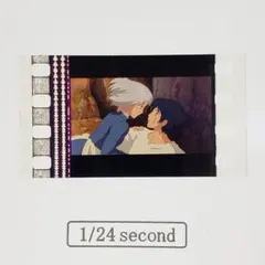 2025年最新】フィルムキューブ ハウルの動く城の人気アイテム - メルカリ