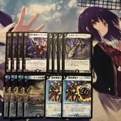 24時間内発送/状態D スカルチェーンソー/暴走機械オーバースキル　計14枚