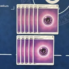 2026年最新】基本超エネルギーの人気アイテム - メルカリ