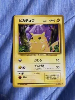 ピカチュウ ● 第1弾拡張パック　旧裏　マークありのサムネイル