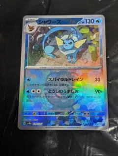 ☆PSA10☆ シャワーズ マスターボールミラー テラスタルフェスex