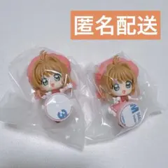 【匿名配送】カードキャプターさくら くっつきマスコットフィギュア 2体セット