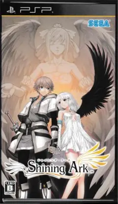 シャイニング・アーク
