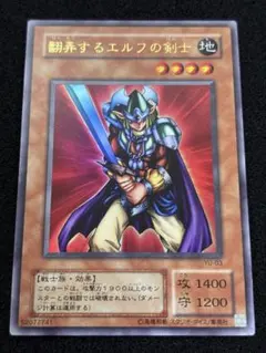 2025年最新】翻弄するエルフの剣士の人気アイテム - メルカリ