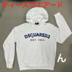 DSQUARED2 ディースクエアード　パーカー　フーディー　ストリート　激レアのサムネイル